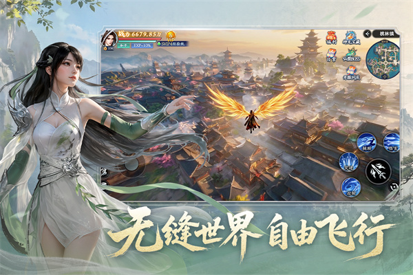 仙剑苍穹v1.1.1(1)