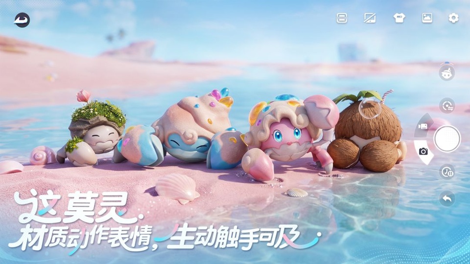 云伊莫官方版v1.0.0(1)