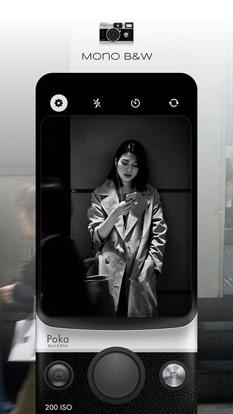 Poka Cam app(3)