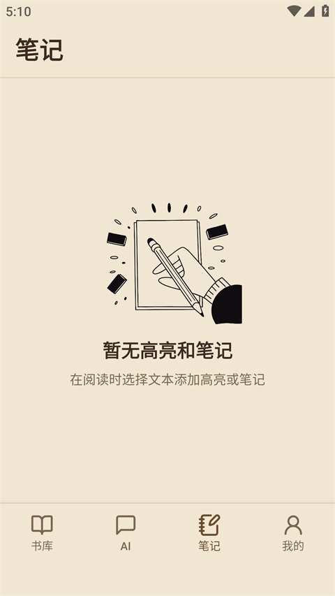 ReadAny安卓版v1.3.5(3)