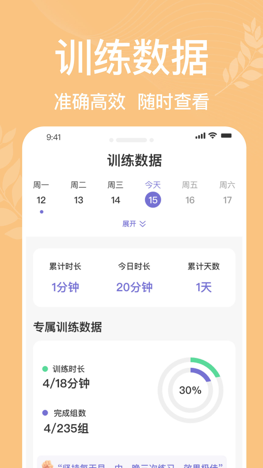 凯格尔运动prov6.1(4)