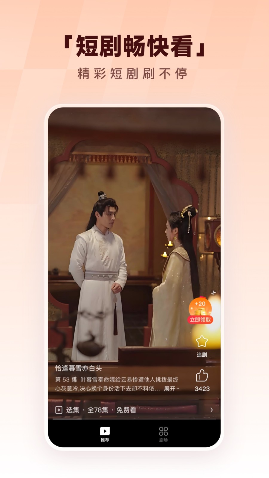 酷狗音乐APPv20.5.0(4)
