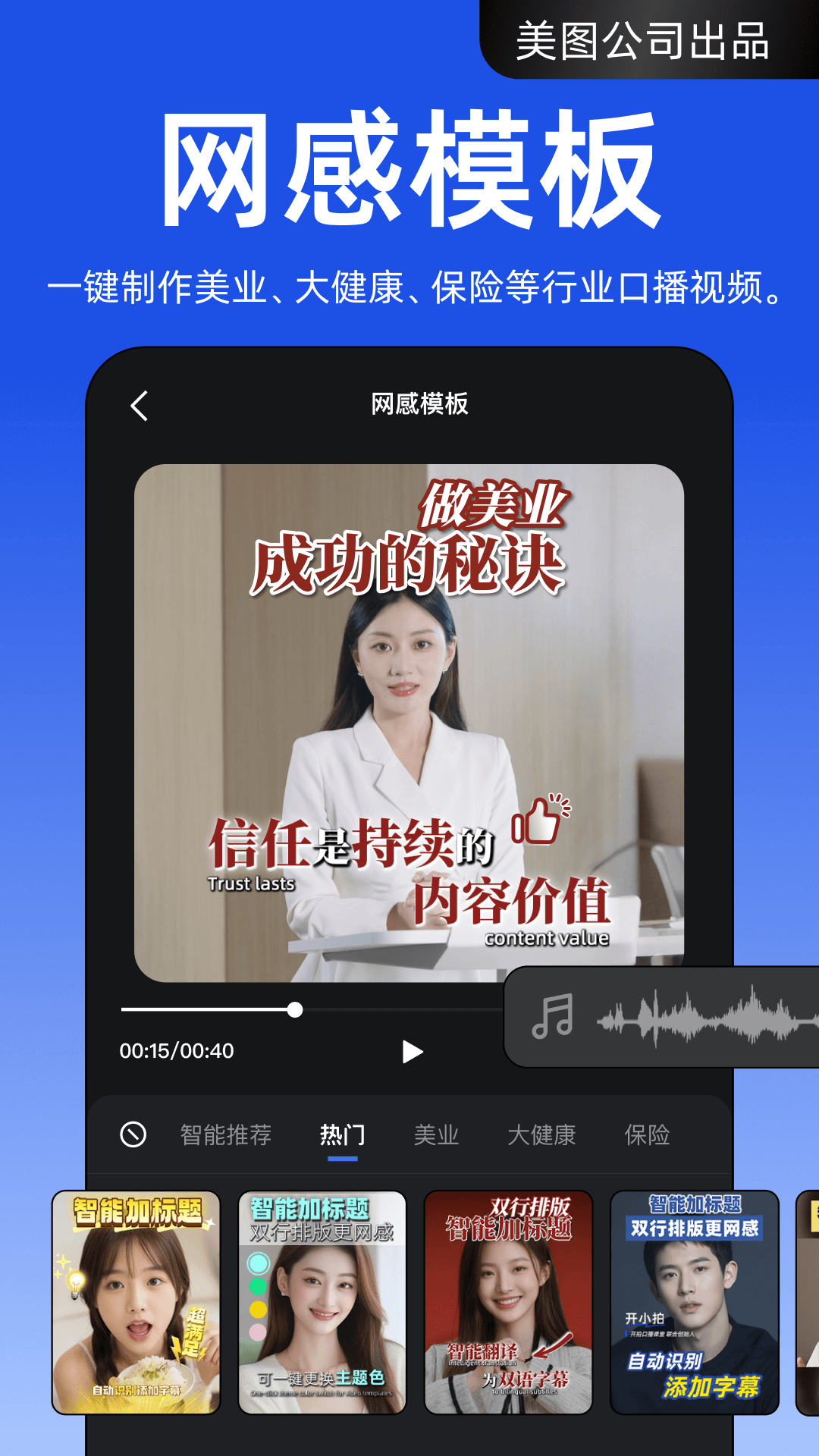 开拍v3.3.60(2)