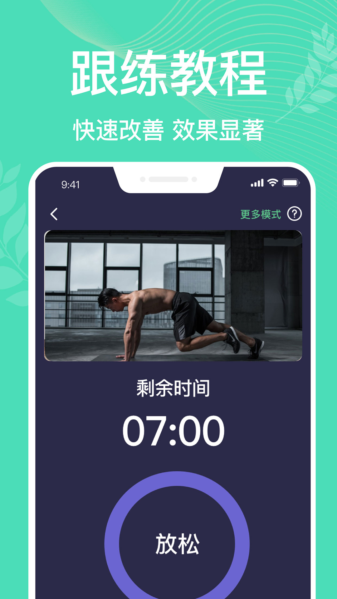 凯格尔运动prov6.1(3)