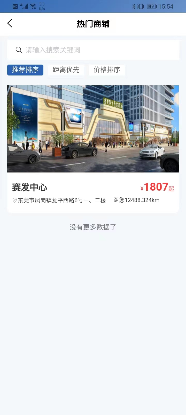 知顿v1.5.0(2)
