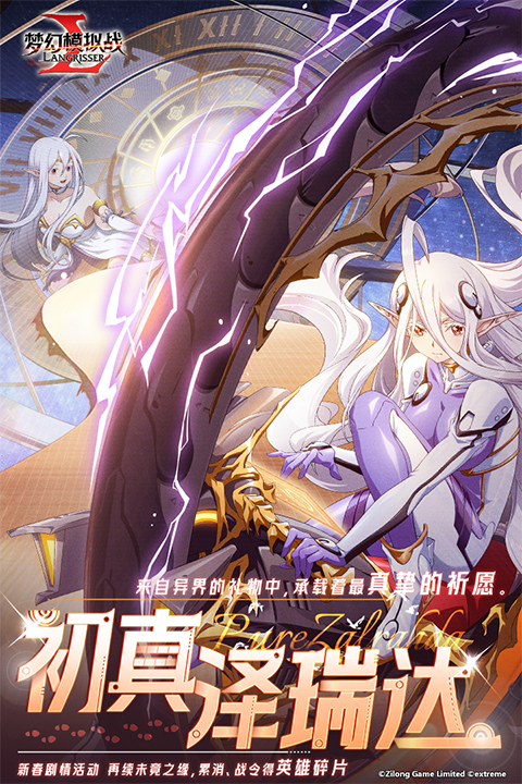 梦幻模拟战苹果版v7.8.2000(1)