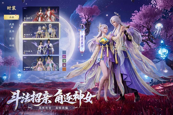 太古诛妖传v1.0.5(2)