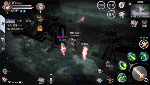 武道逆天