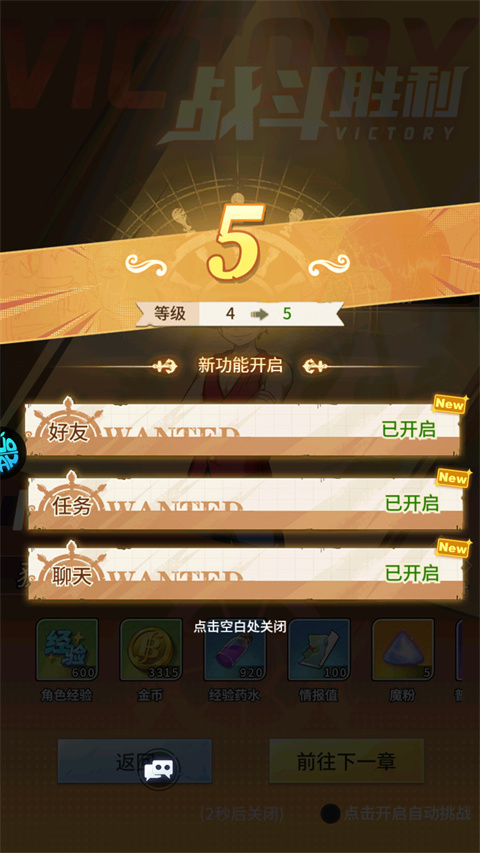 异尘之旅