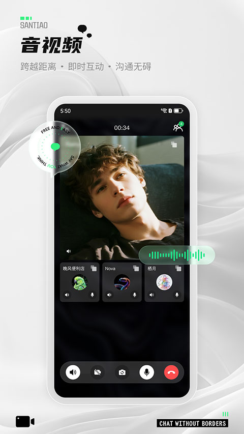 三条appv11.0.0(2)