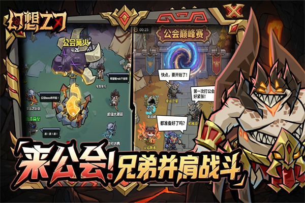 幻想之刃九游版v1.5.10(3)