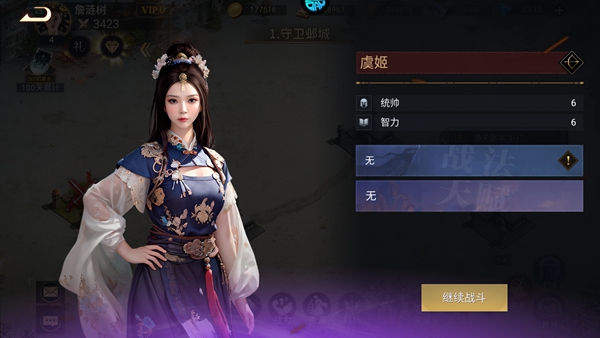 荣耀文明3.5折版