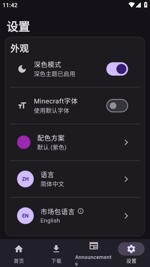 toolcoin中文版v1.5.1(4)