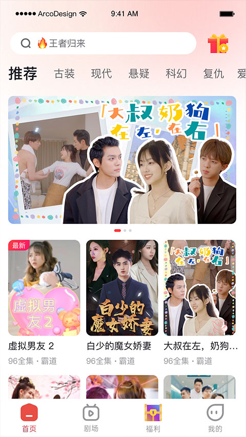 爆米花视频ios版v16.12.2(2)