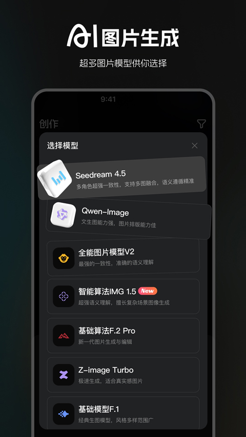 哩布哩布ai手机版v2.1.3(1)
