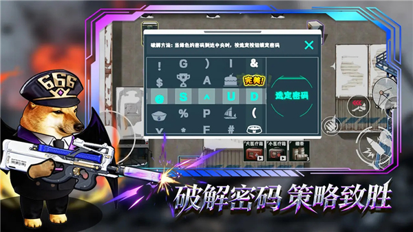 猫狗搜打撤v3.0(3)