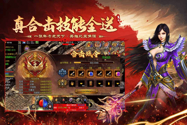 飞剑江湖手游v1.1(4)