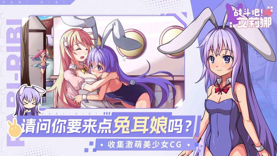 战斗吧艾莉娜v0.0.1(1)