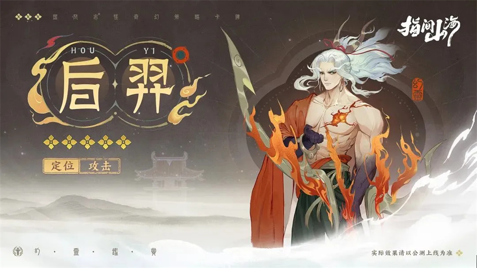 指间山海0.1折版