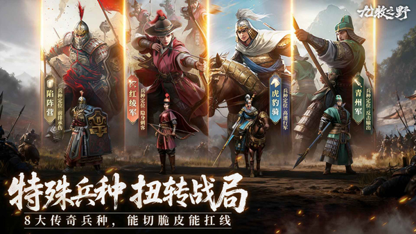 九牧之野v1.0.10(4)