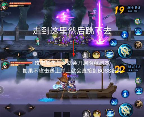 造梦无双苹果版
