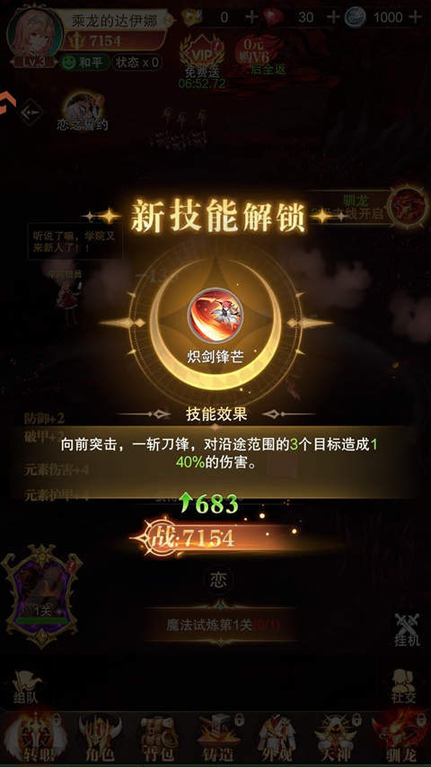 镇魂兵团