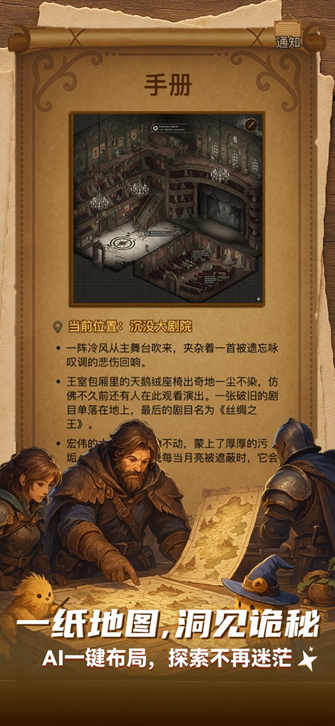 ELY app(3)