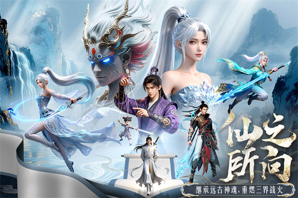 千年寻仙v1.0.0(4)