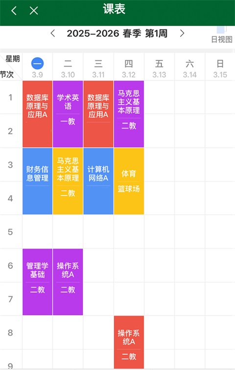 北京林业大学