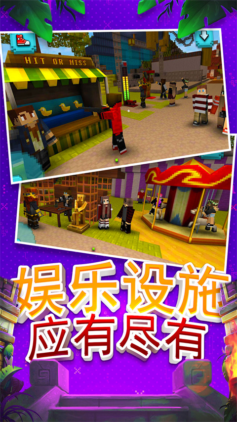 建造沙盒世界最新版v1.0.6(3)
