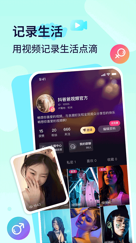 播城appv3.4.9(3)