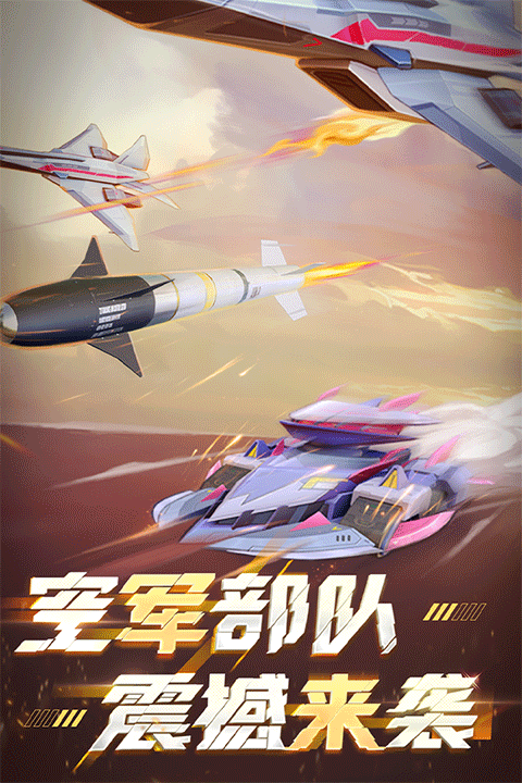 坦克无敌苹果版v12.9(1)