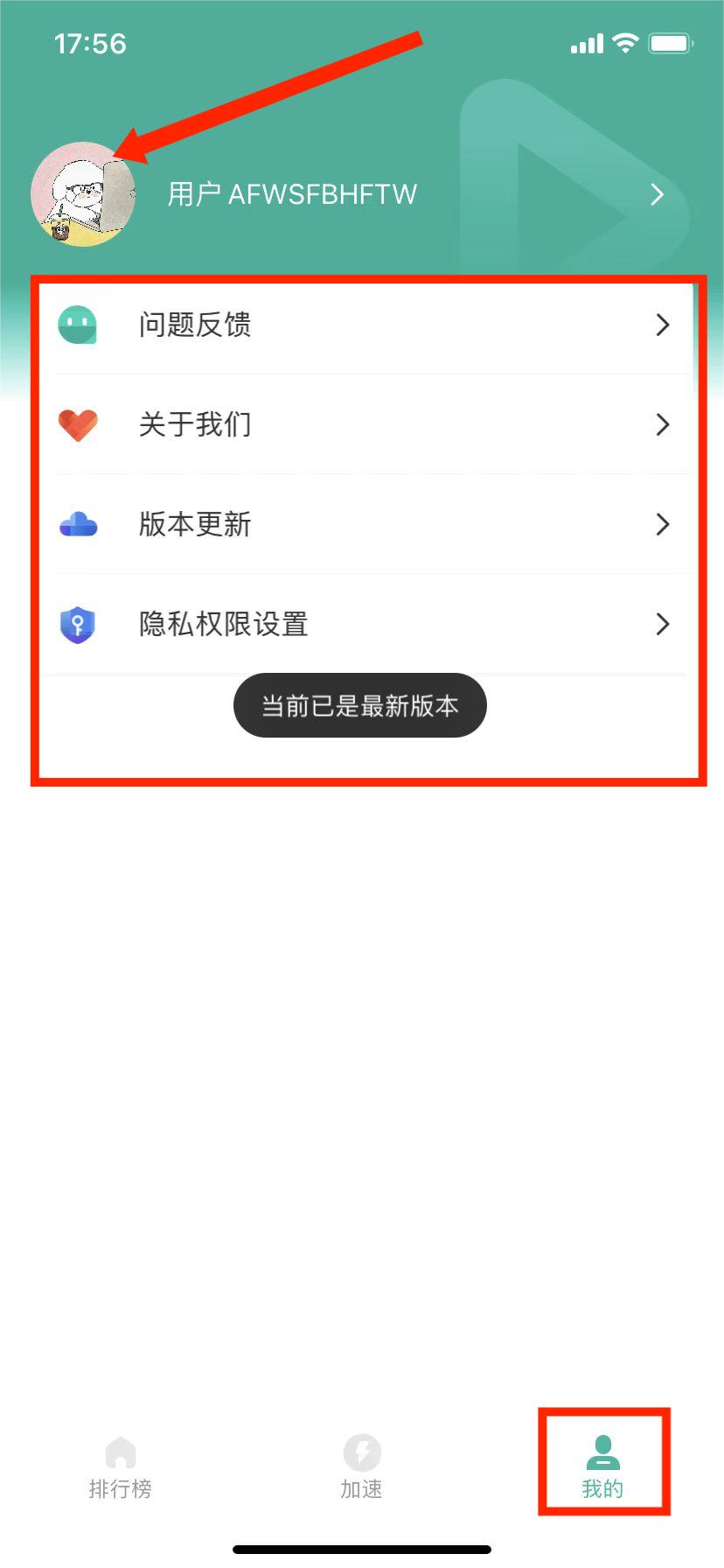 OurPlay手游**ios版