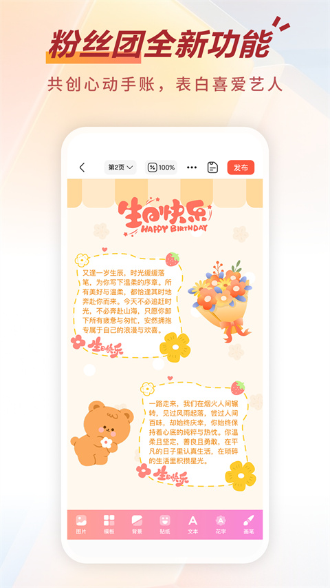剧查查粉丝版appv2.11.3(3)