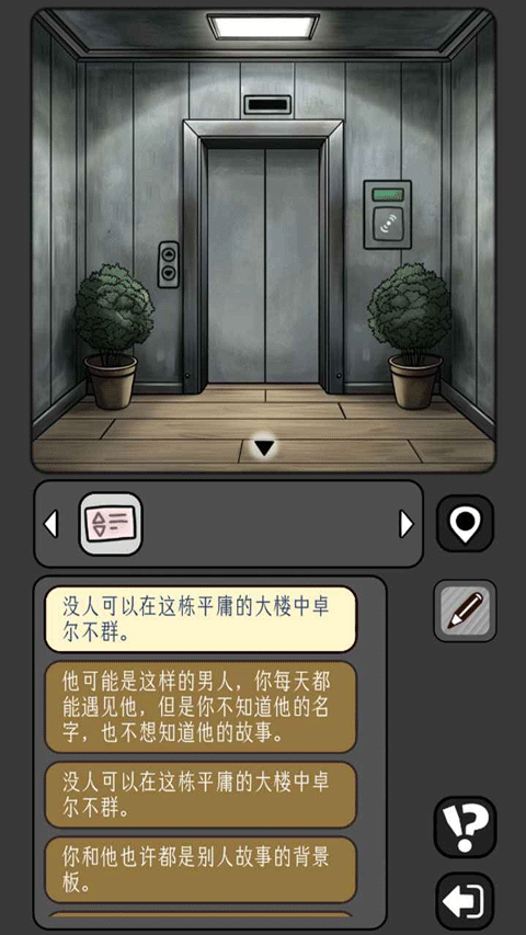 宇宙怪谈(4)