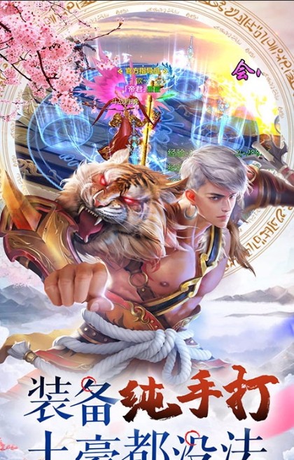 梦幻轩辕v2.60(3)