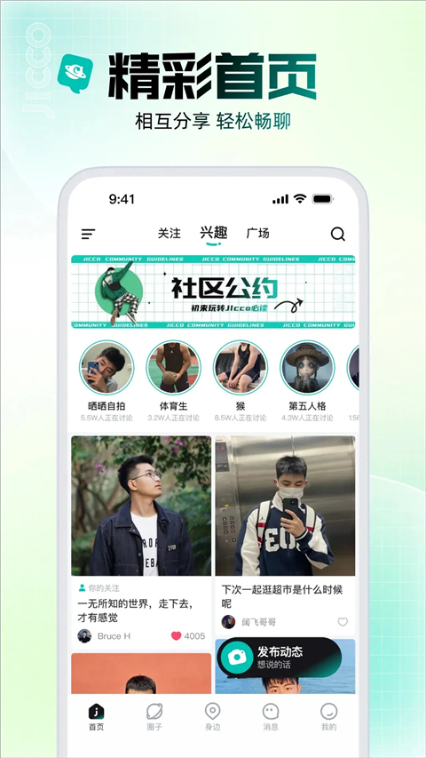 Jiccov3.1.0(1)
