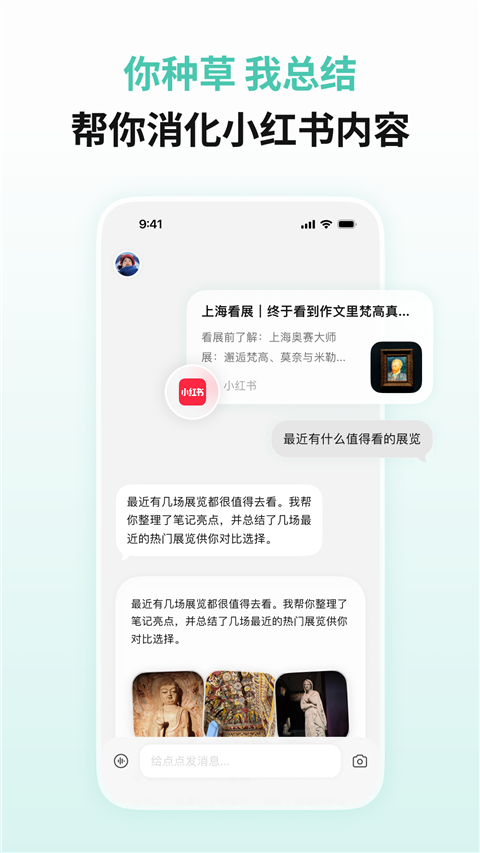 点点v3.8.2(3)