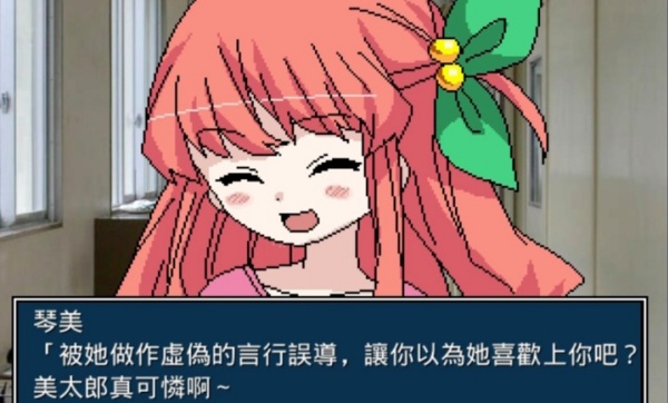 揍好揍满幼稚园手机版v1.0(2)