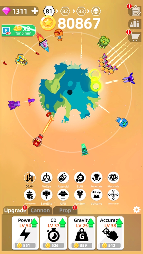 粉碎星球v0.5.4(3)