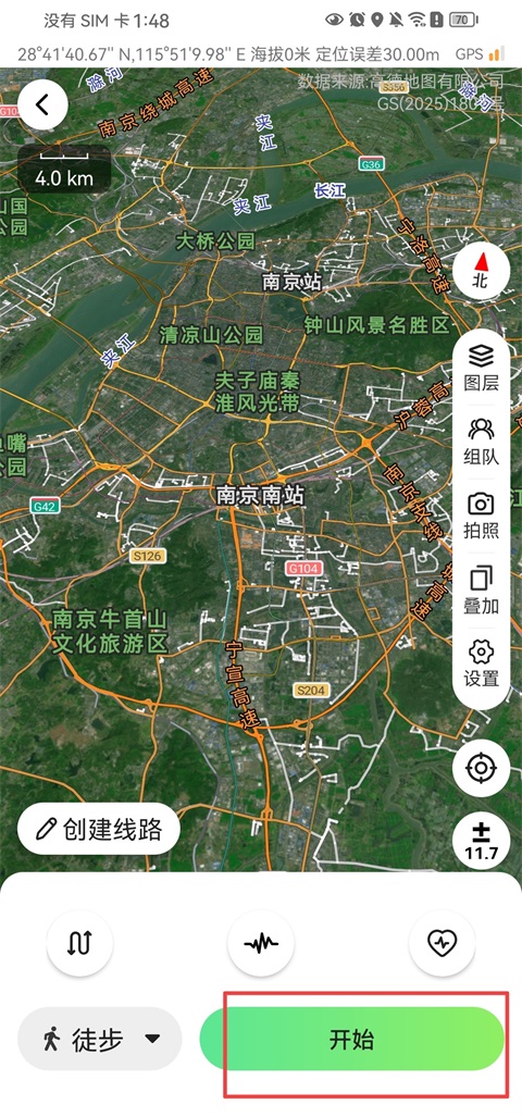 六只脚