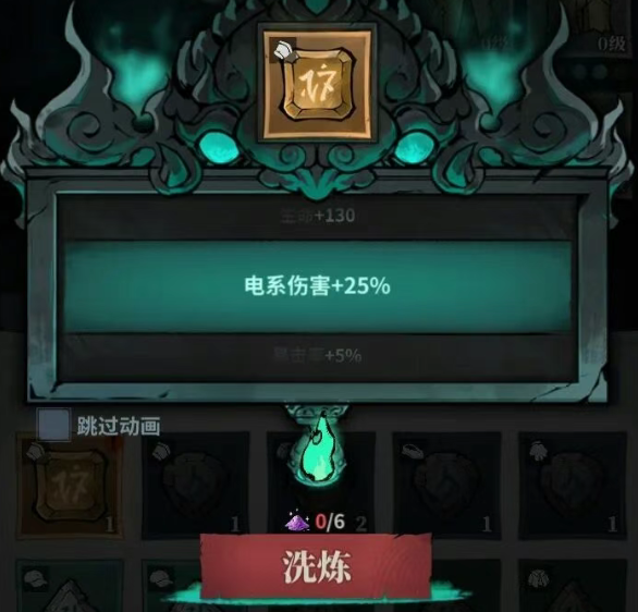 无限轮回
