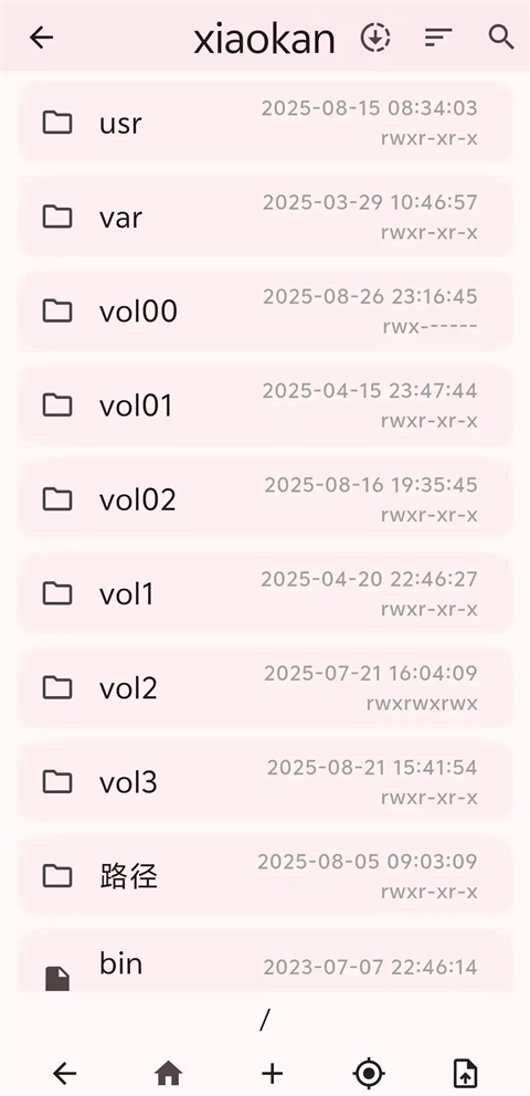 ServerBox手机版