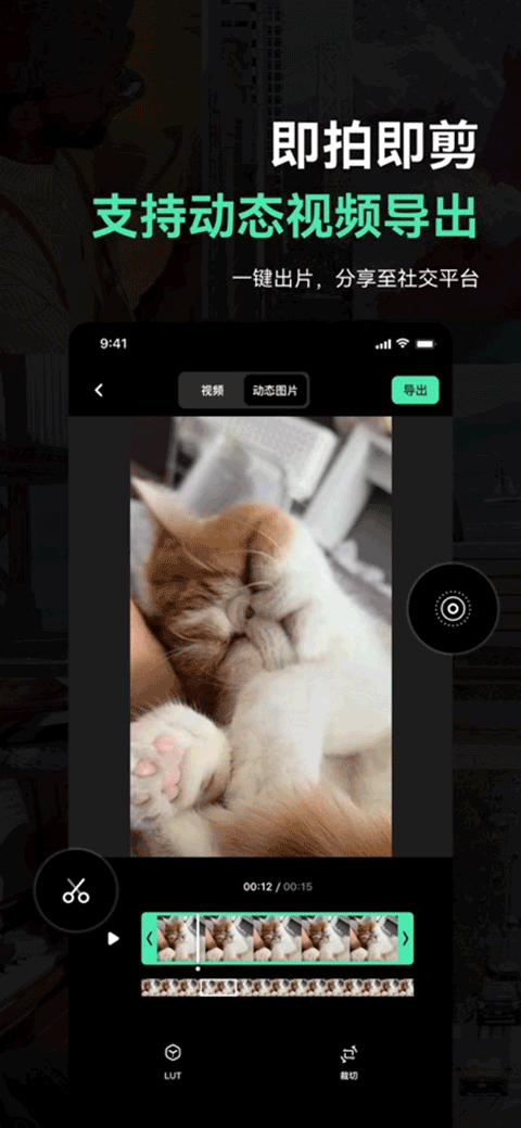 飓风相机app苹果版v1.3.8(4)