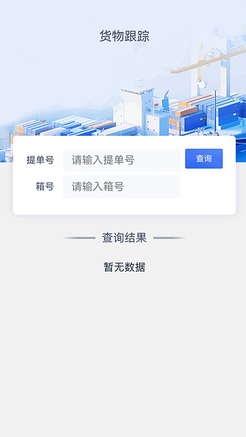 海道网appv2.0.13(1)
