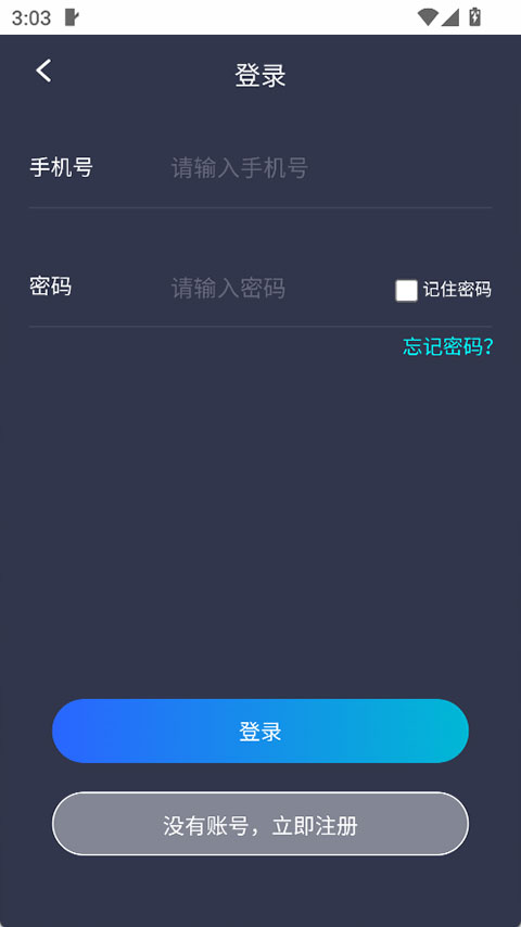 平安深圳appv4.1.6(1)