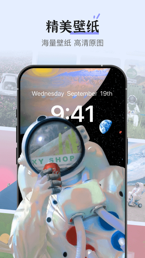 xscreen超级桌面v3.7.5(4)