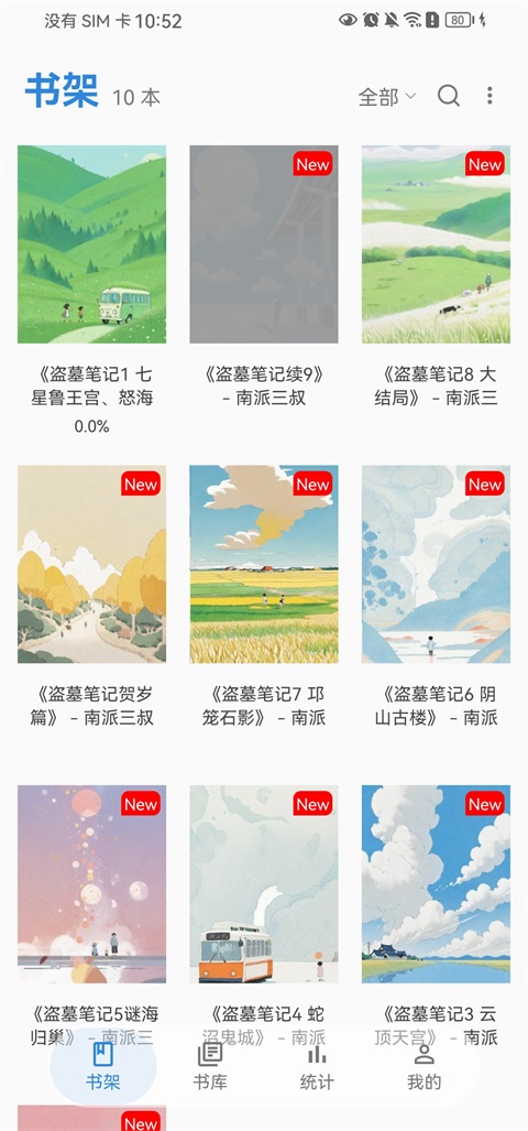 Readingo官方版