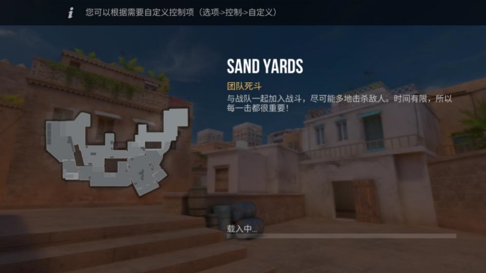 对峙2华为版