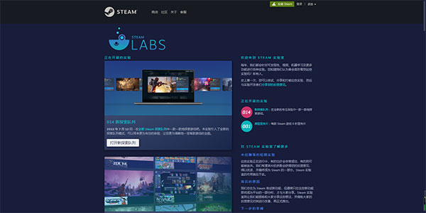 Steam苹果手机版